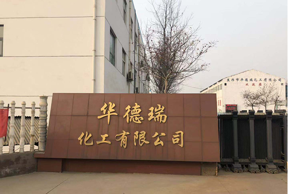 熱烈恭賀我公司網(wǎng)站上線(xiàn)！